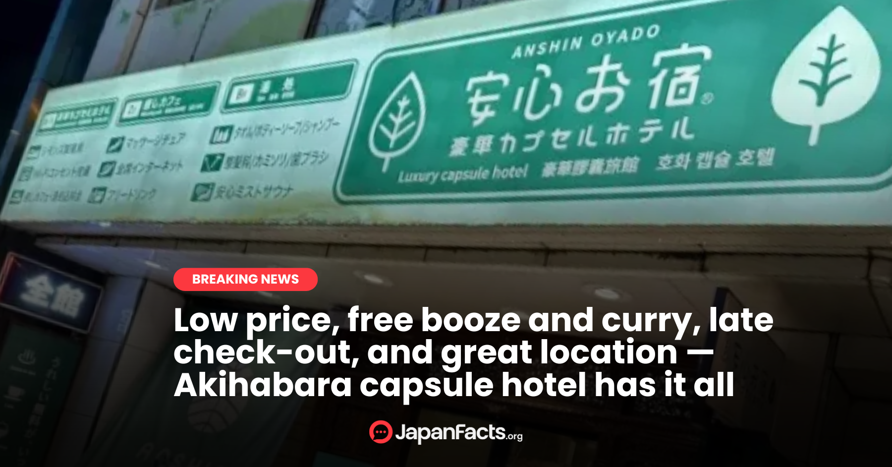 Akihabara Hotel: Free Booze & Curry!