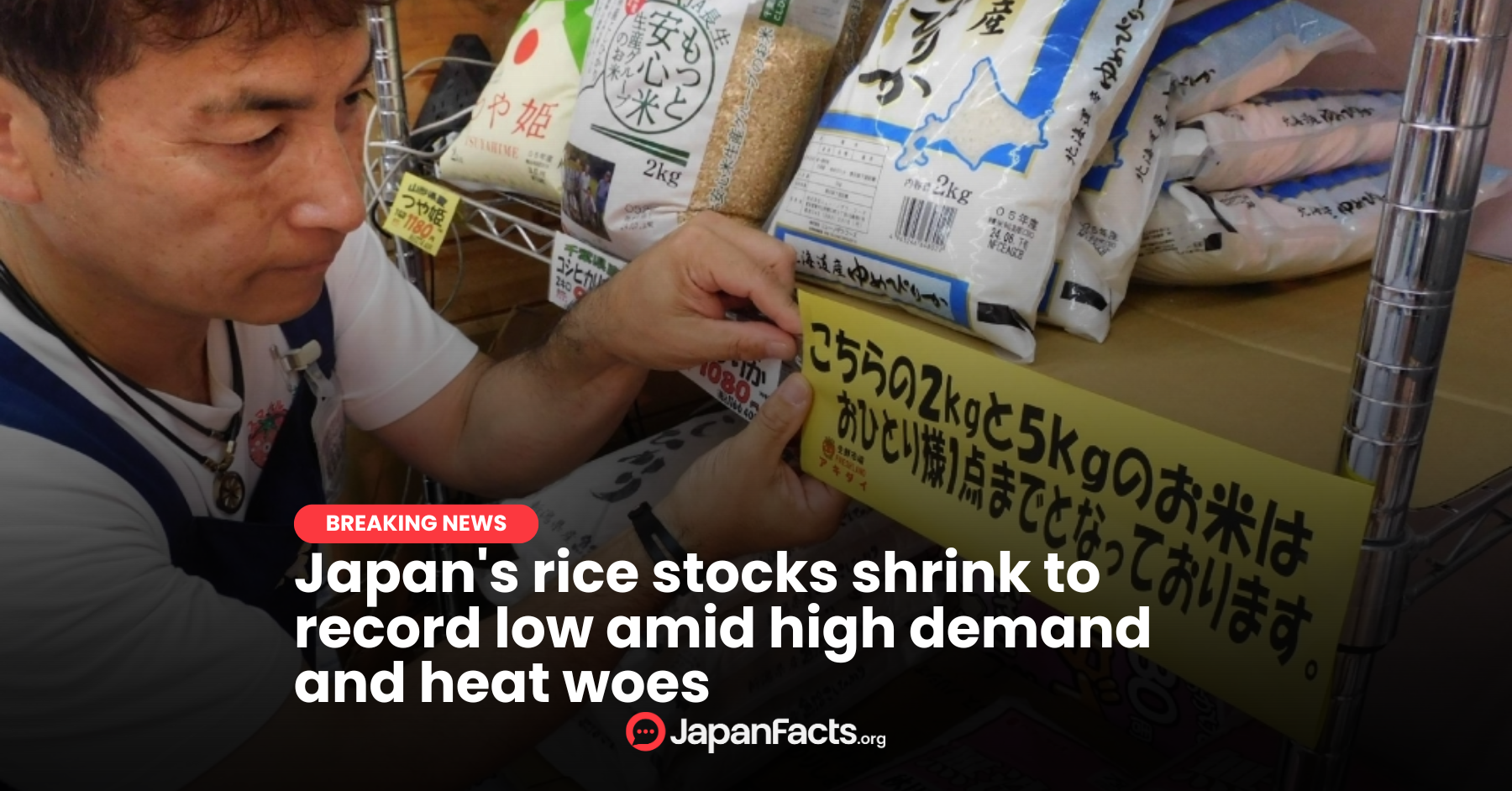 Japan Faces Record Low Rice Stocks