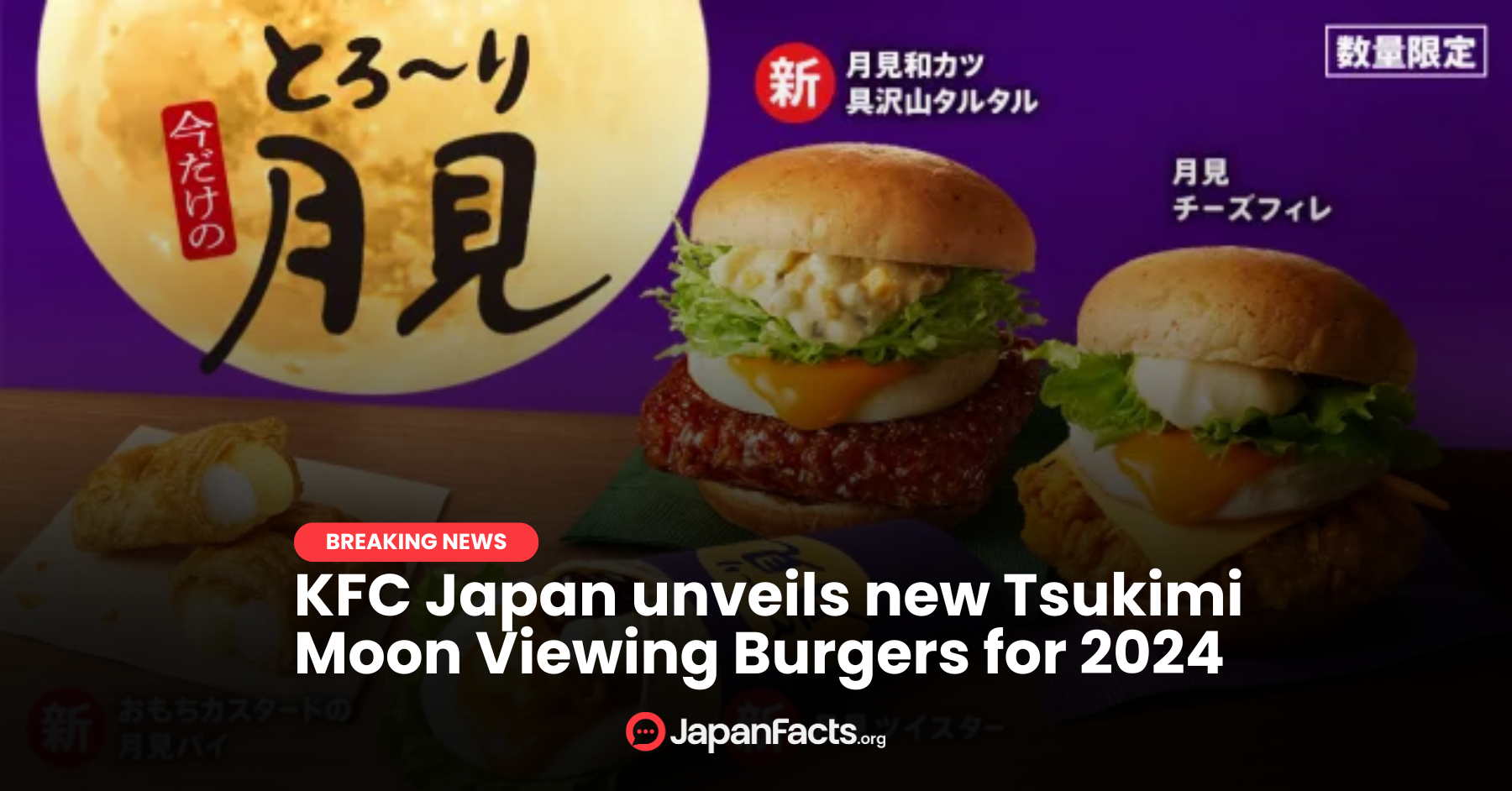 KFC’s Tsukimi Burgers 2024