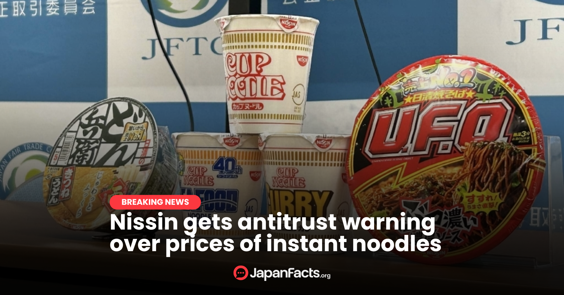 Nissin Antitrust Alert